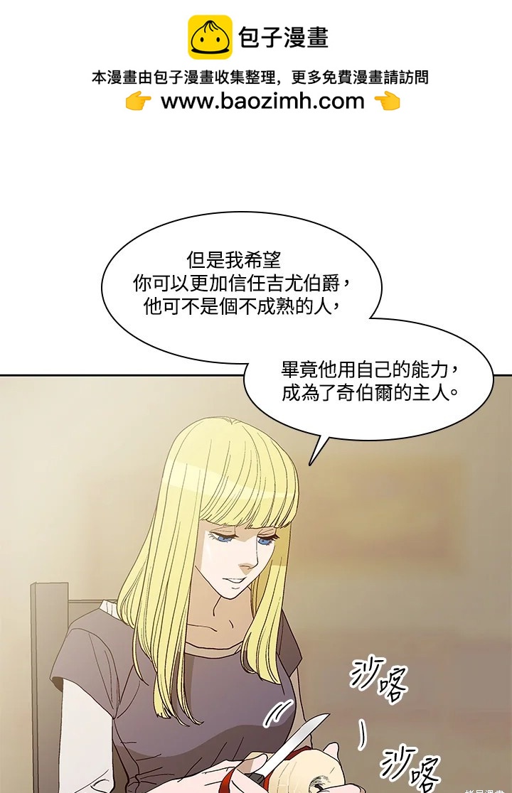 第67话30