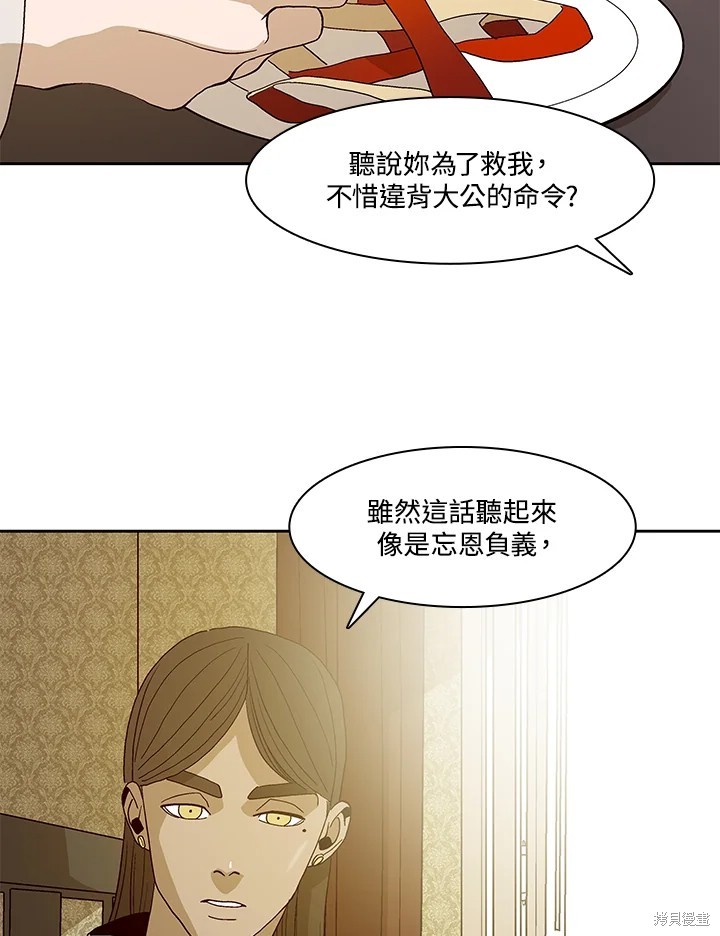 第67话32