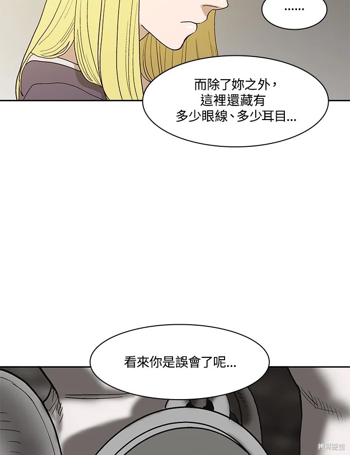 第67话34