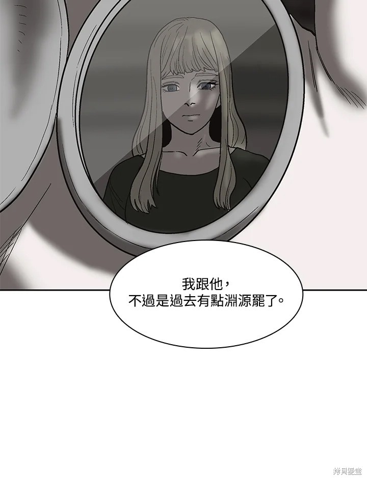 第67话35
