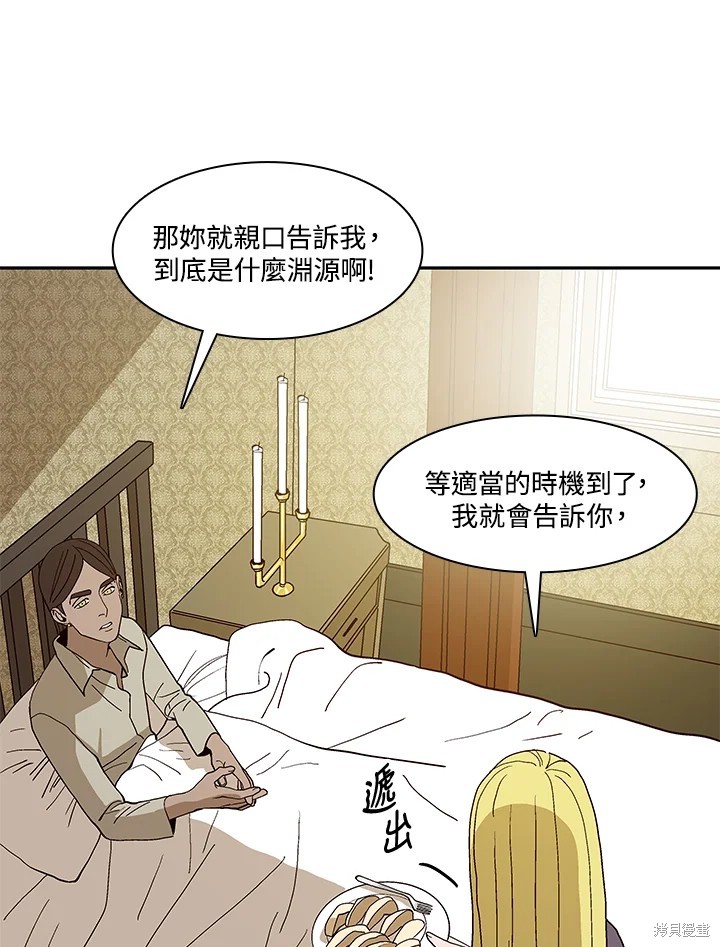 第67话36