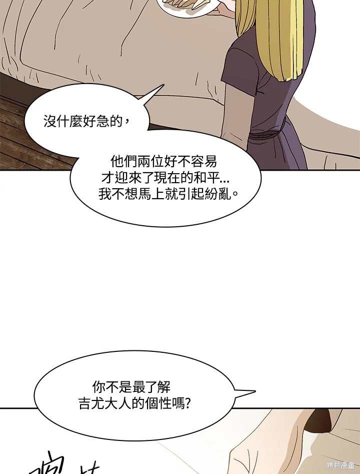 第67话37