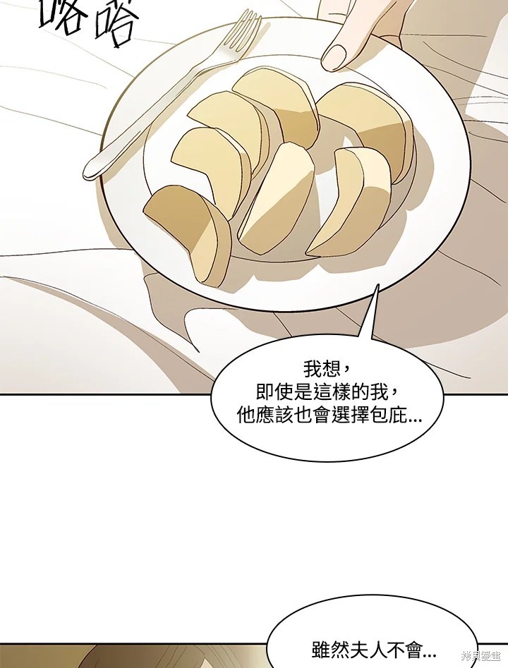 第67话38