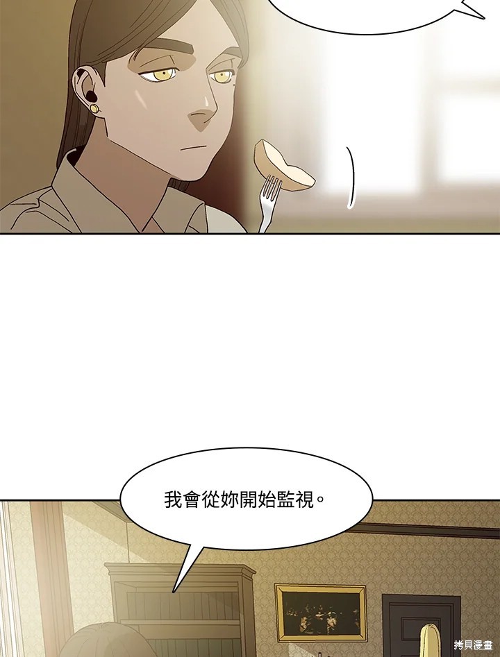 第67话39