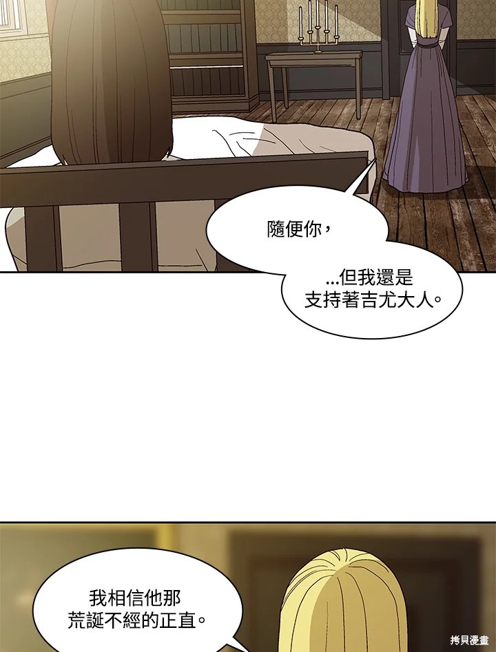 第67话40