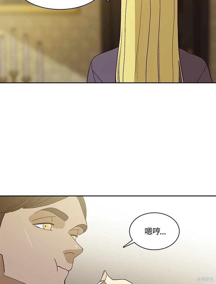 第67话41