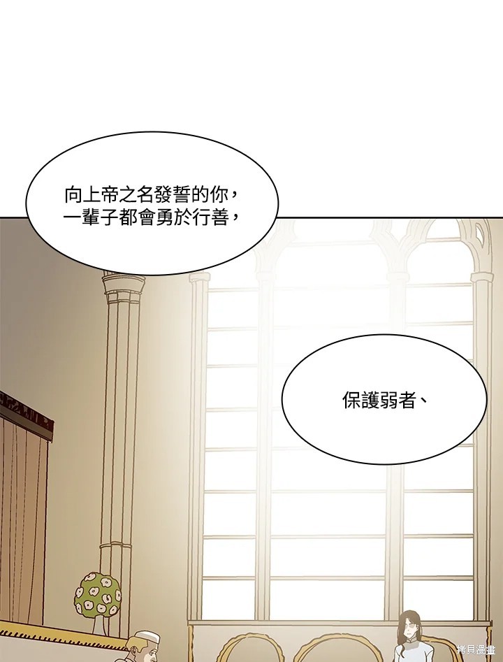 第67话5