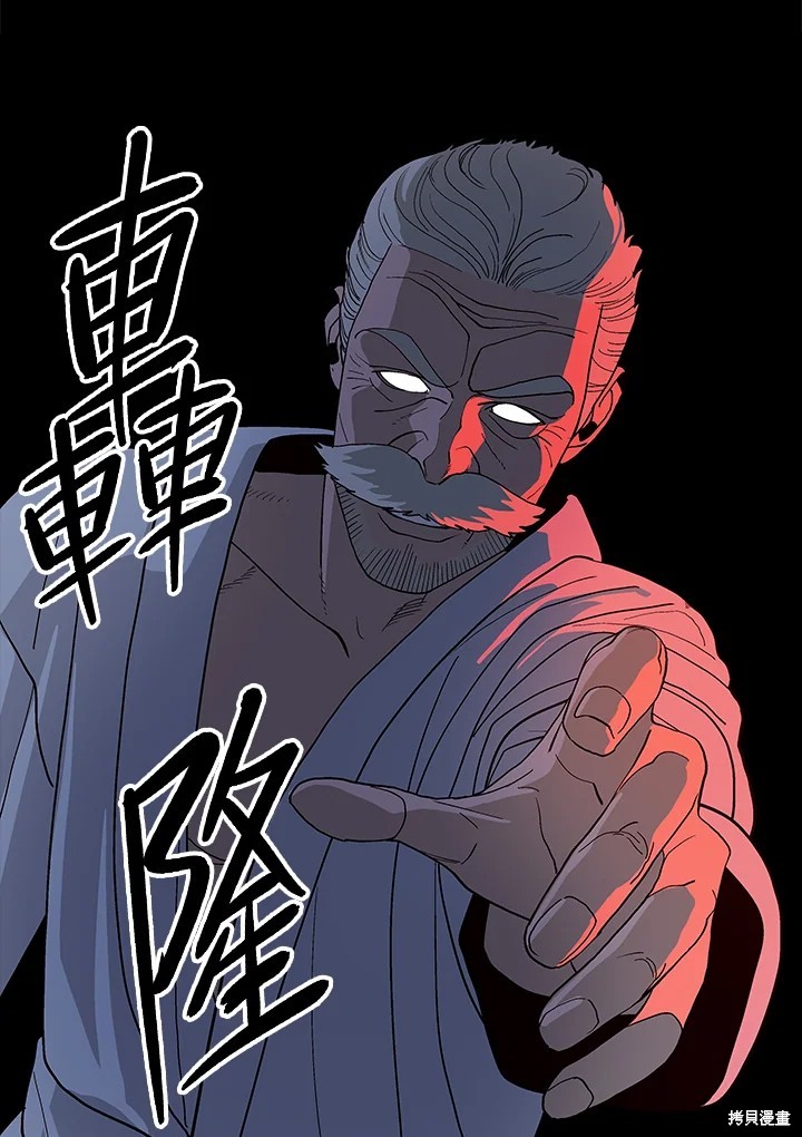 第67话57