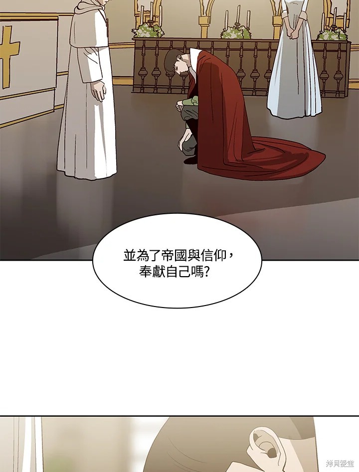 第67话6