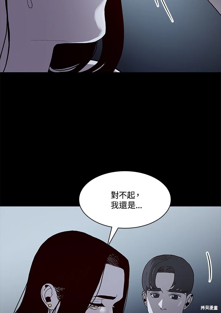 第67话60