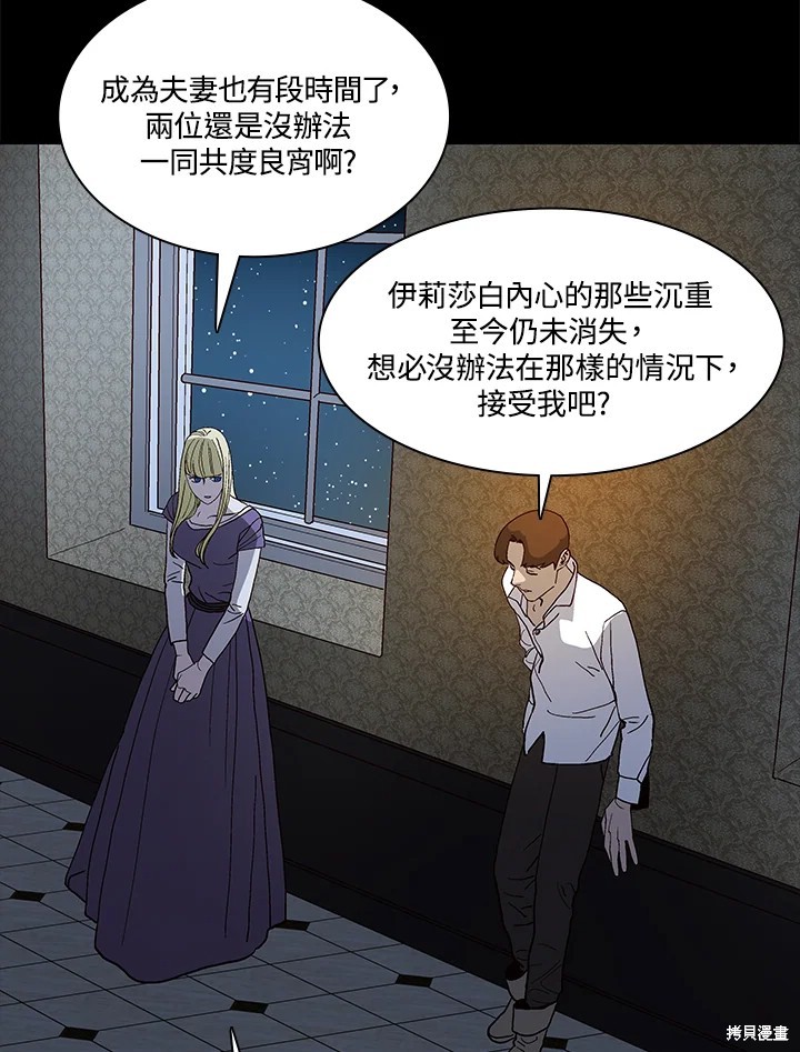 第67话71