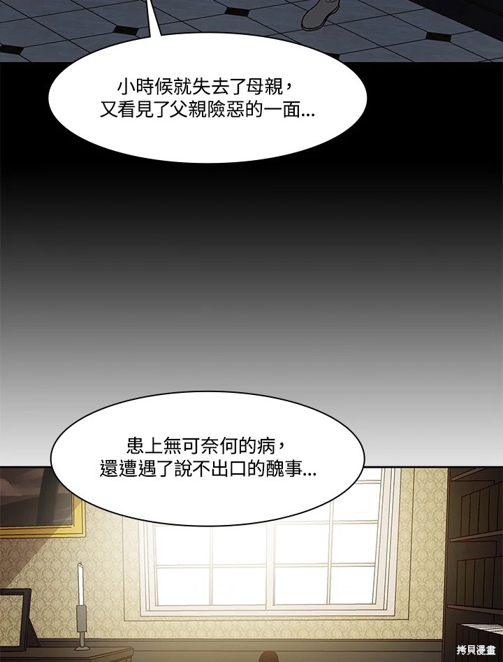 第67话72