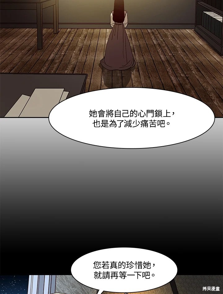 第67话73