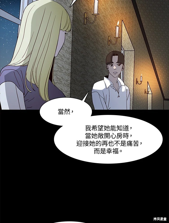 第67话74