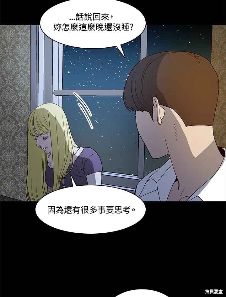 第67话75