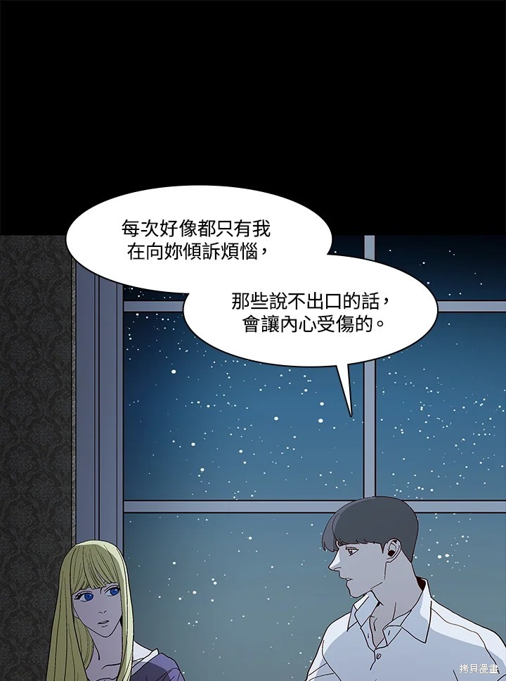 第67话77