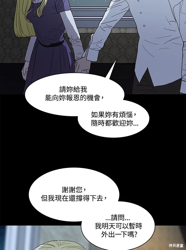 第67话78