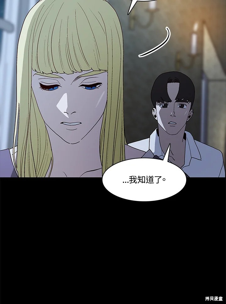 第67话79