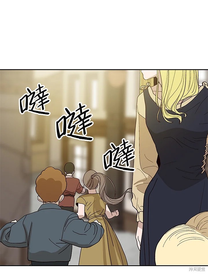 第67话85