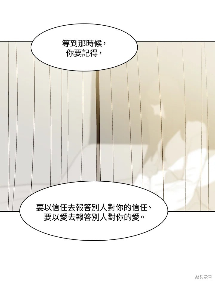 第67话9