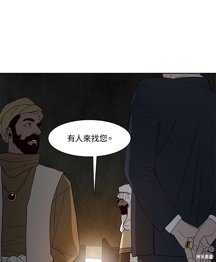 第67话91