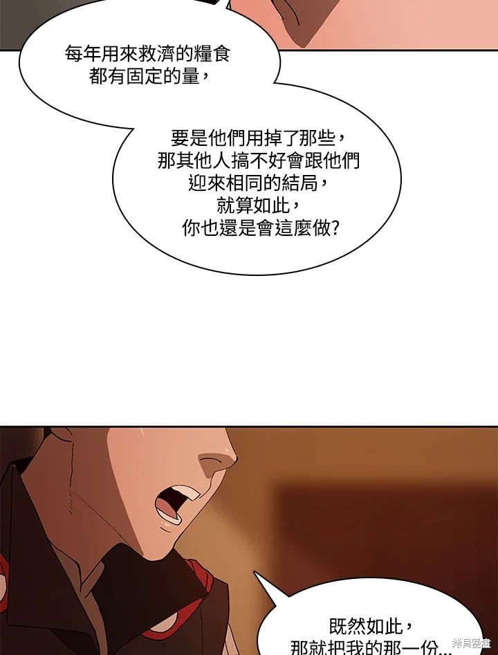第70话10