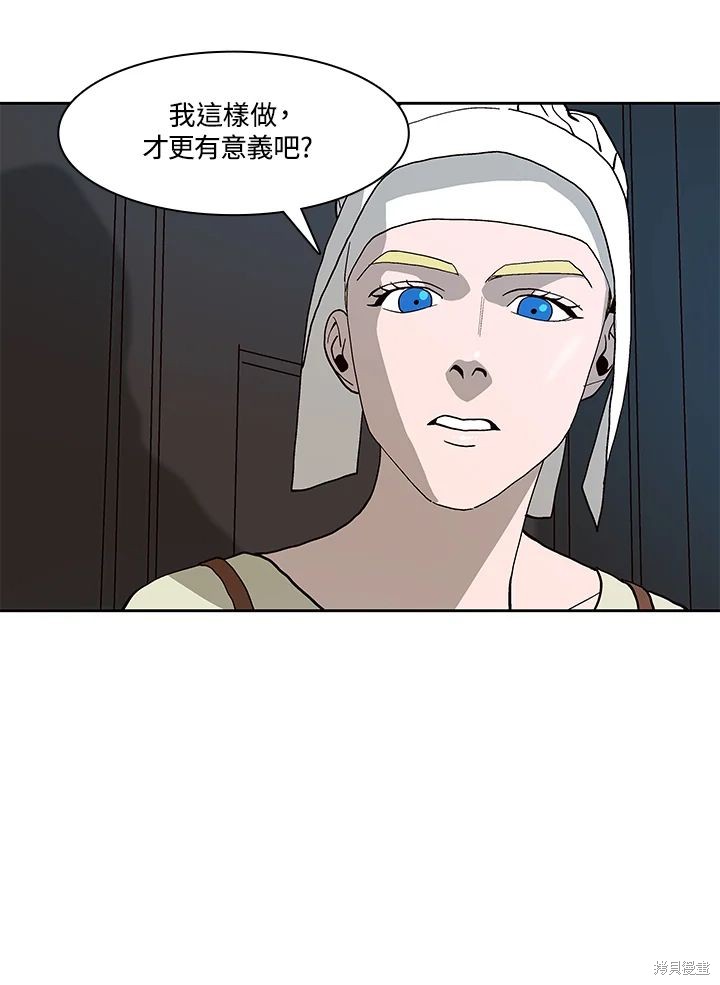 第70话102