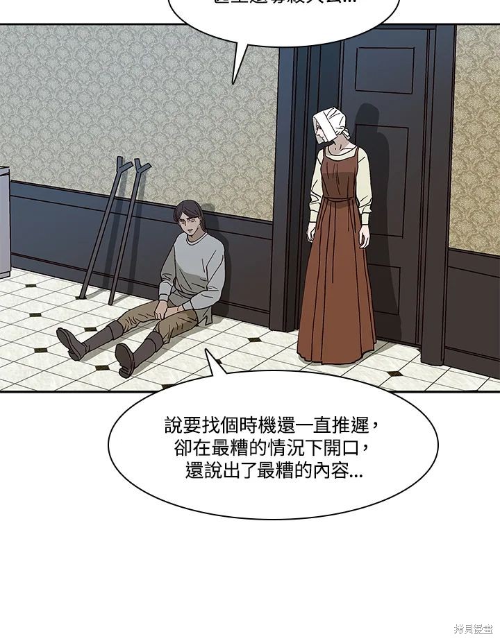 第70话104