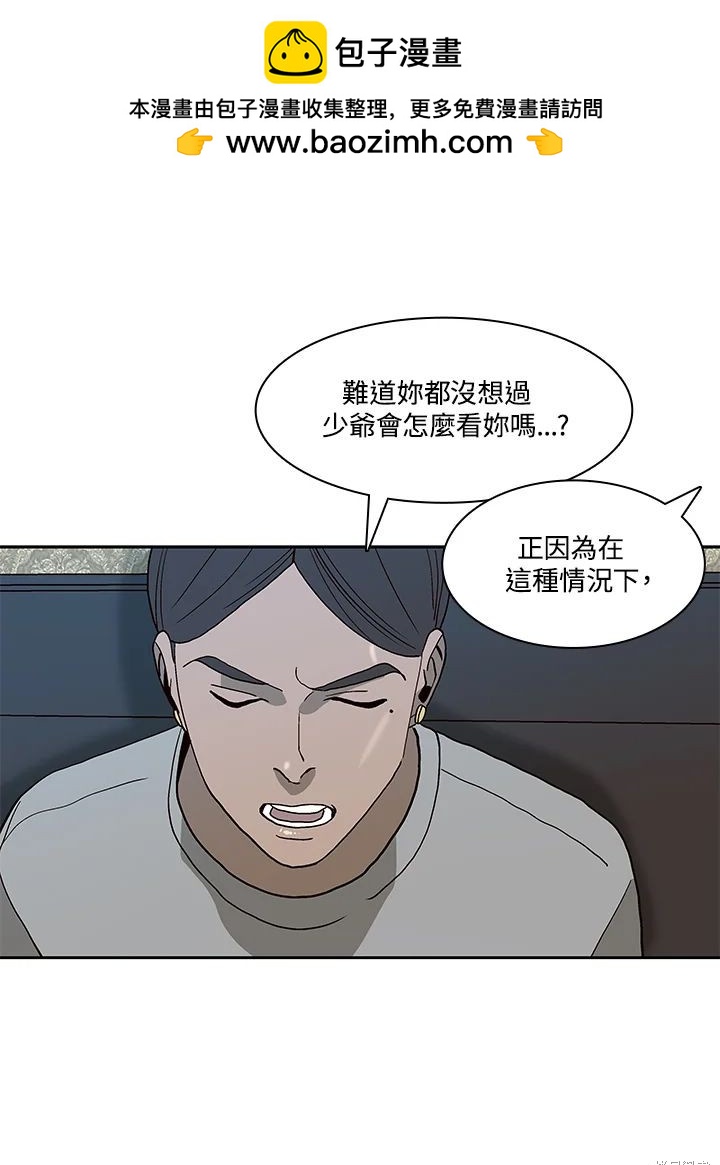 第70话105