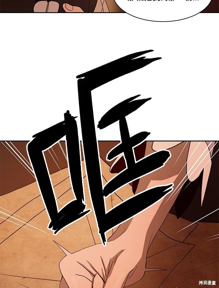 第70话11