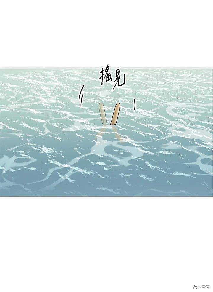 第70话110