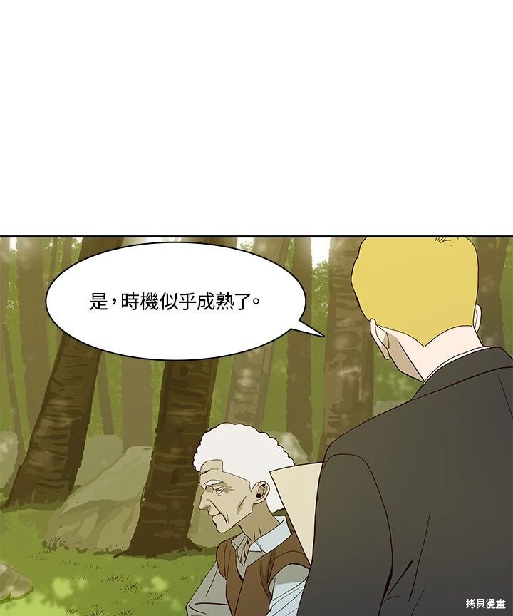 第70话112