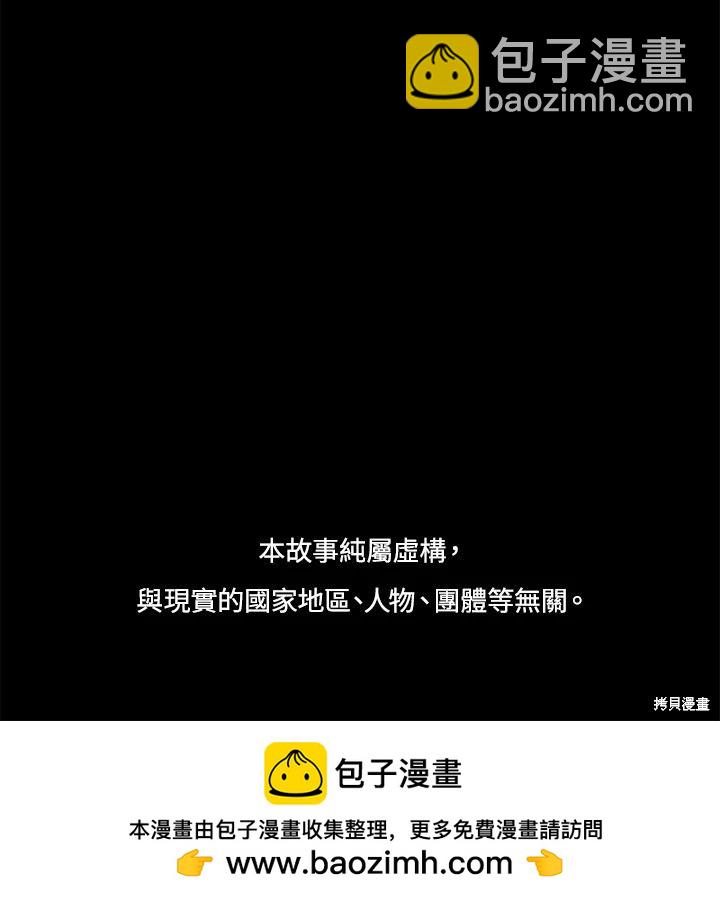 第70话116