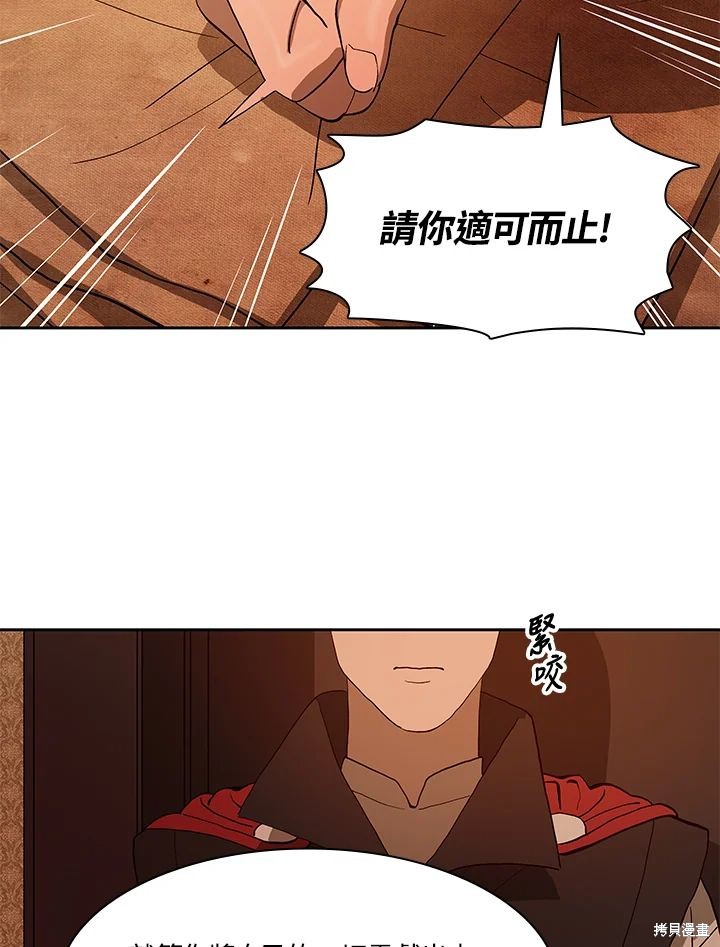 第70话12