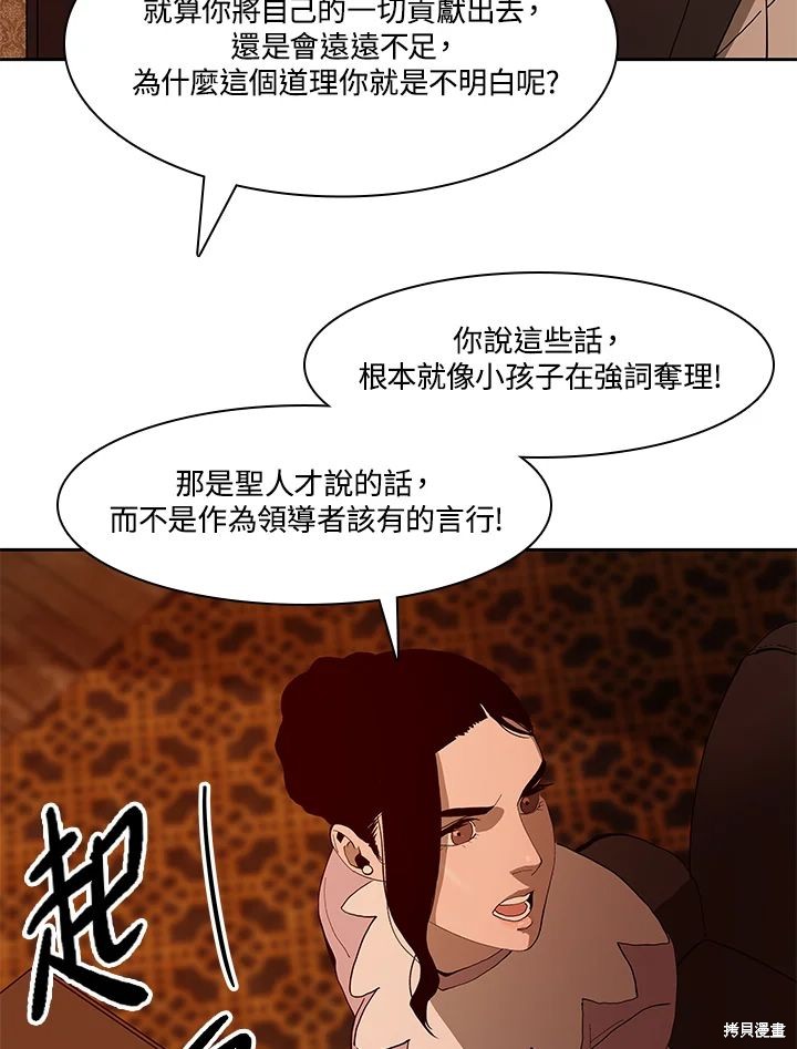 第70话13