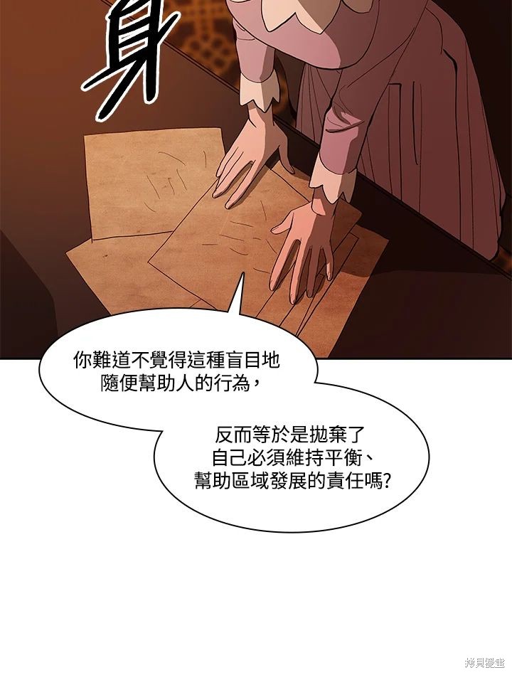 第70话14