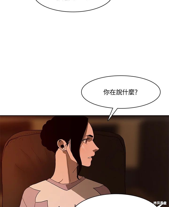 第70话2