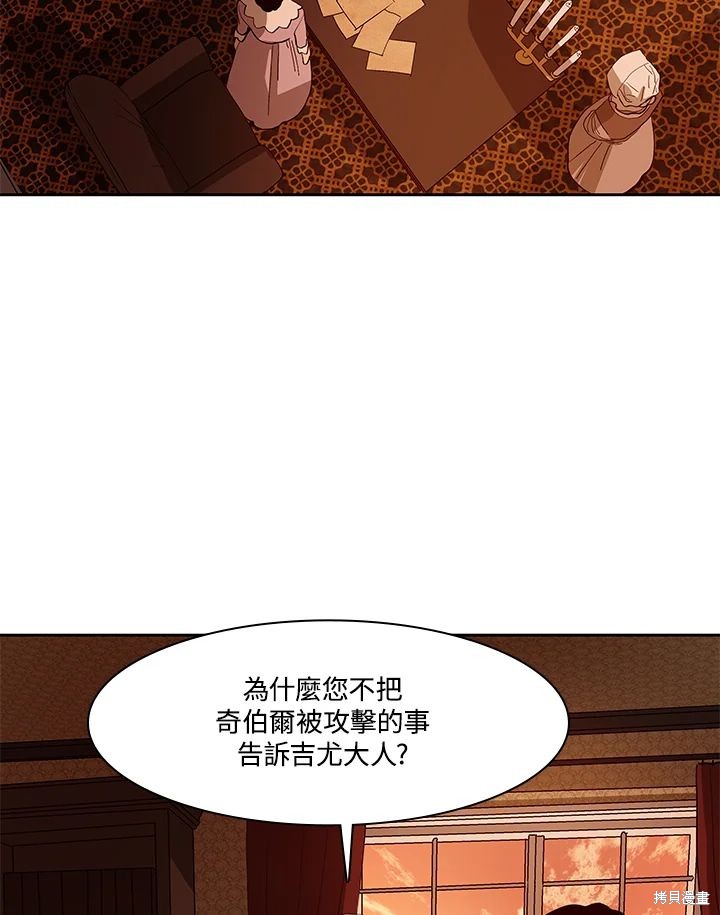 第70话20