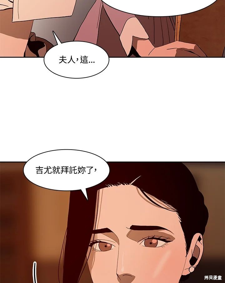 第70话25