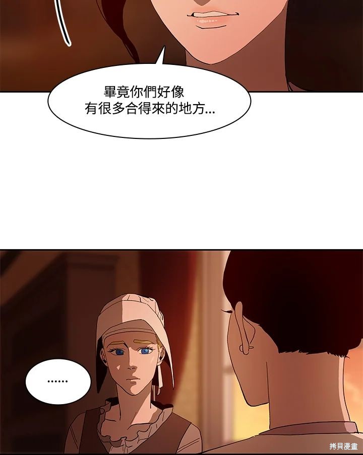 第70话26