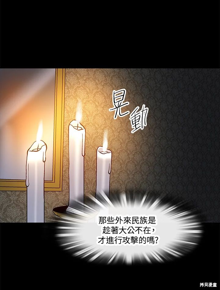 第70话31