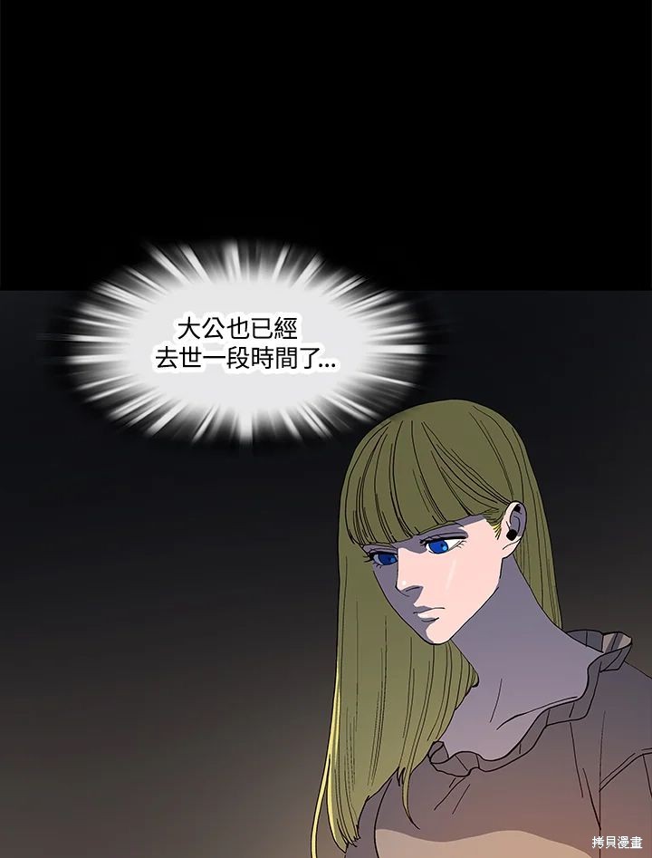 第70话32