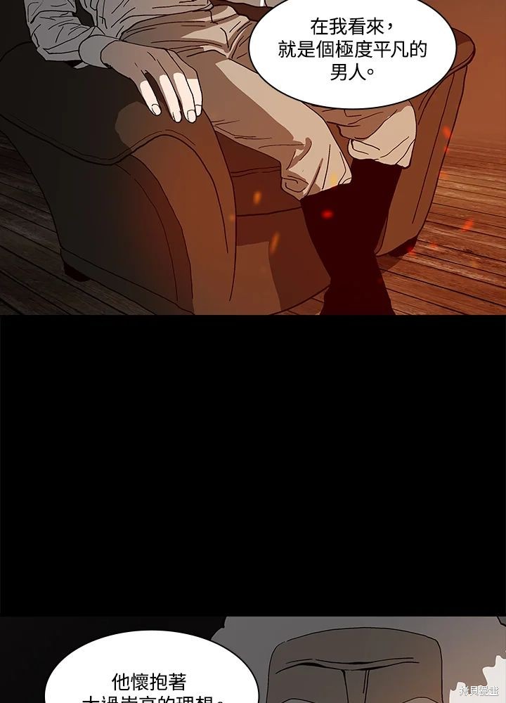 第70话39
