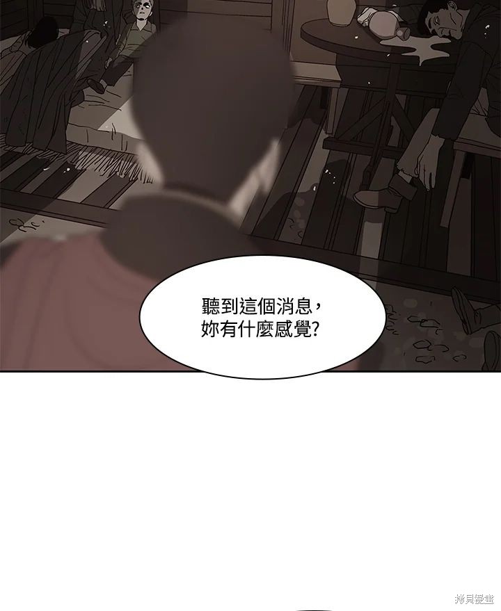 第70话4