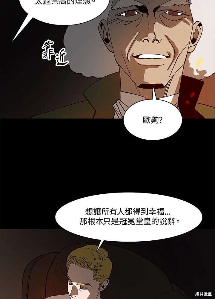 第70话40