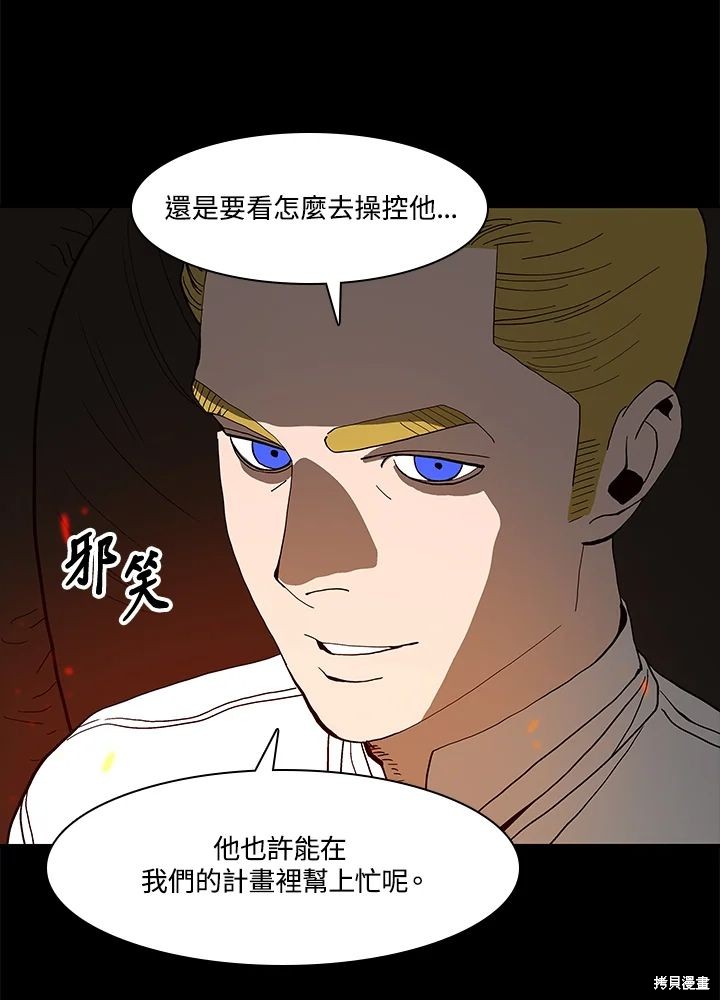 第70话42