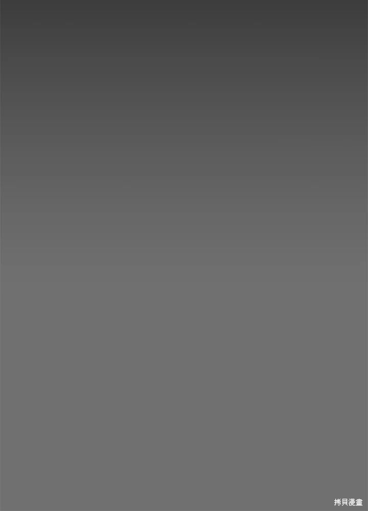第70话44