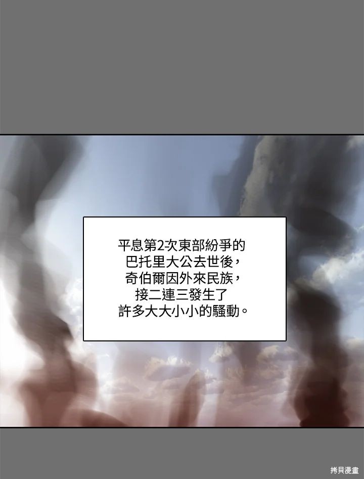 第70话47