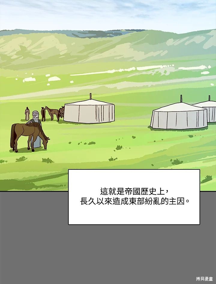 第70话50