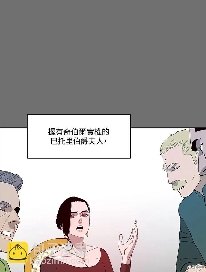 第70话52
